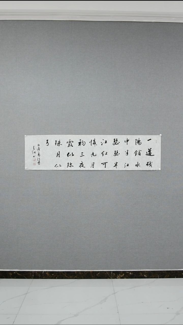 【闪购商品】书法李琳-书法-4平尺-08