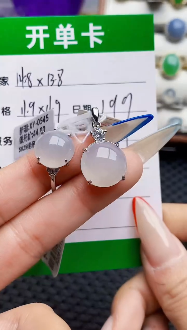 银S925镶嵌戒指翡翠4648