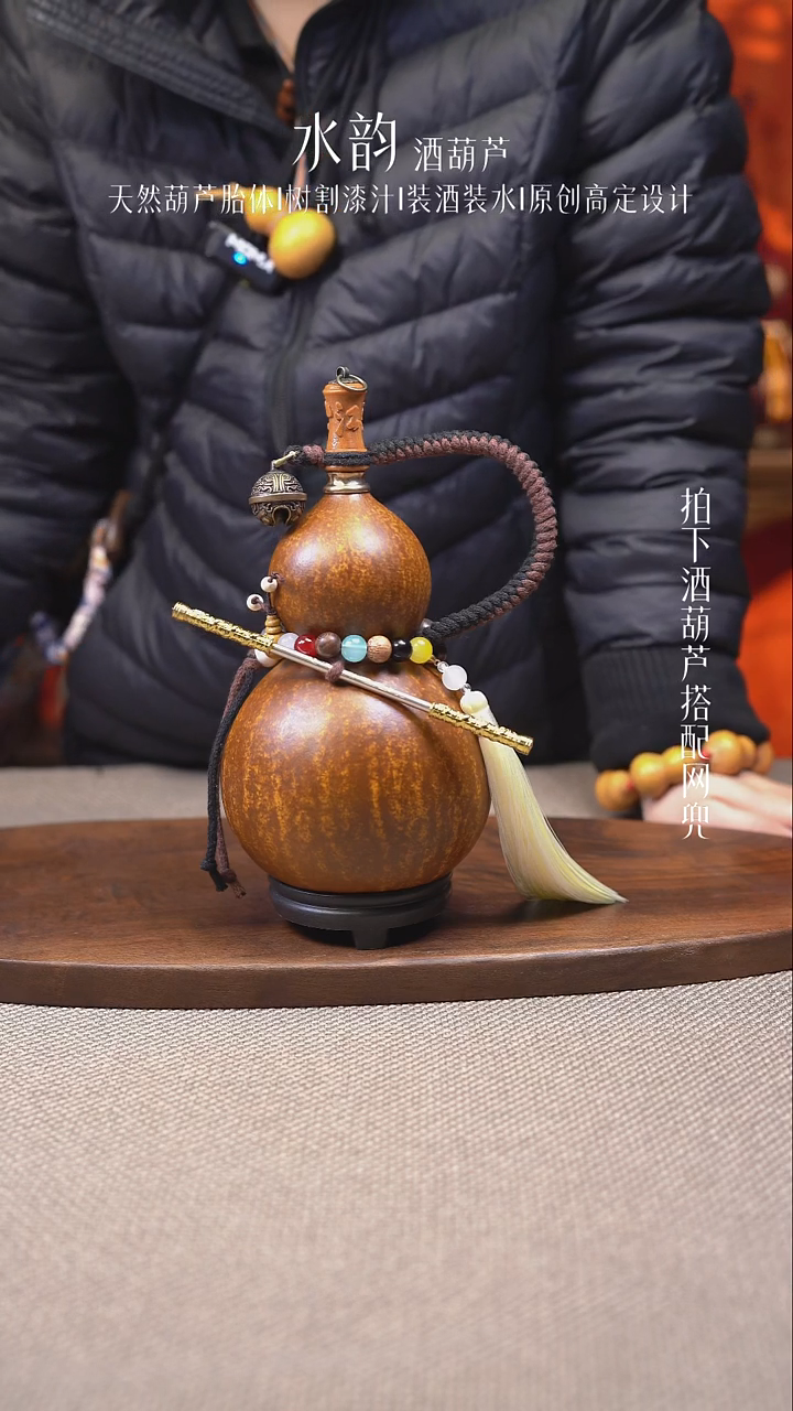 --952-剑葫-----600ML