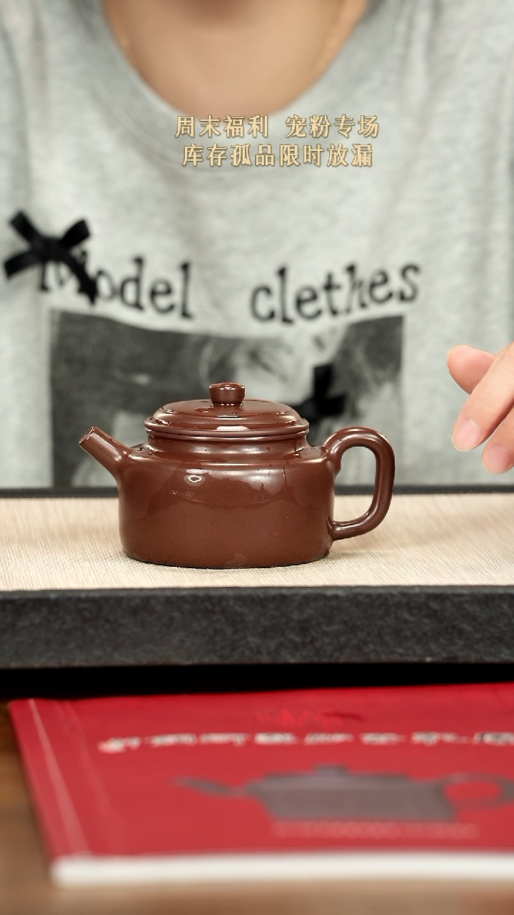茶壶紫砂紫砂紫砂紫砂