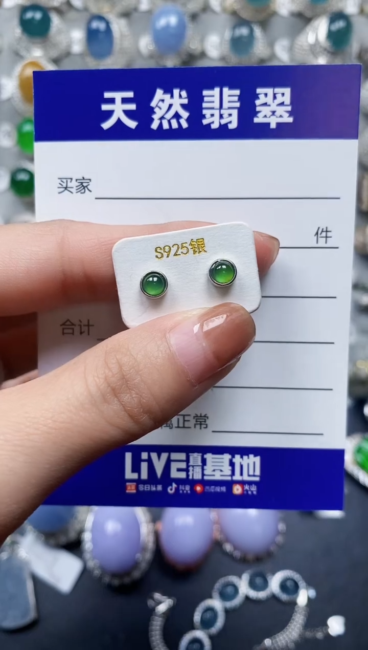 【闪购商品】翡翠耳饰银S925镶嵌0130