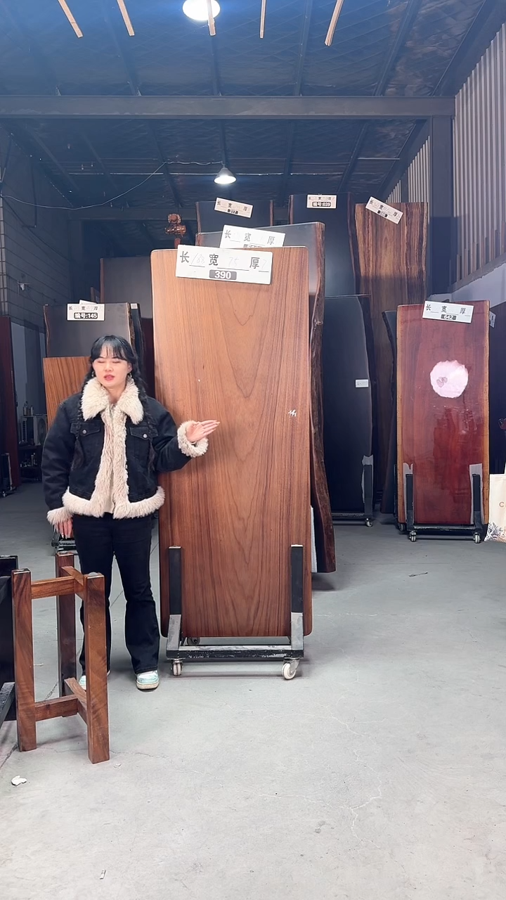 【闪购商品】390号乌金木尺寸188*75*7