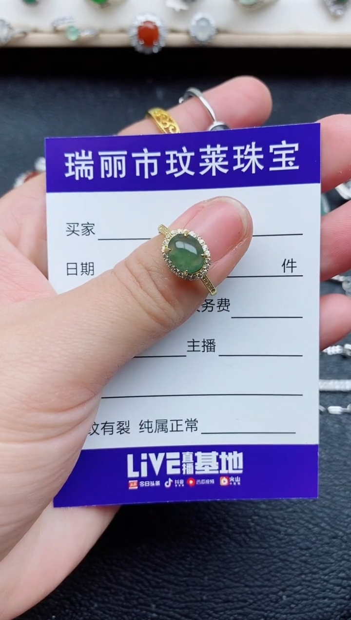 【闪购商品】翡翠戒指银S925镶嵌11111