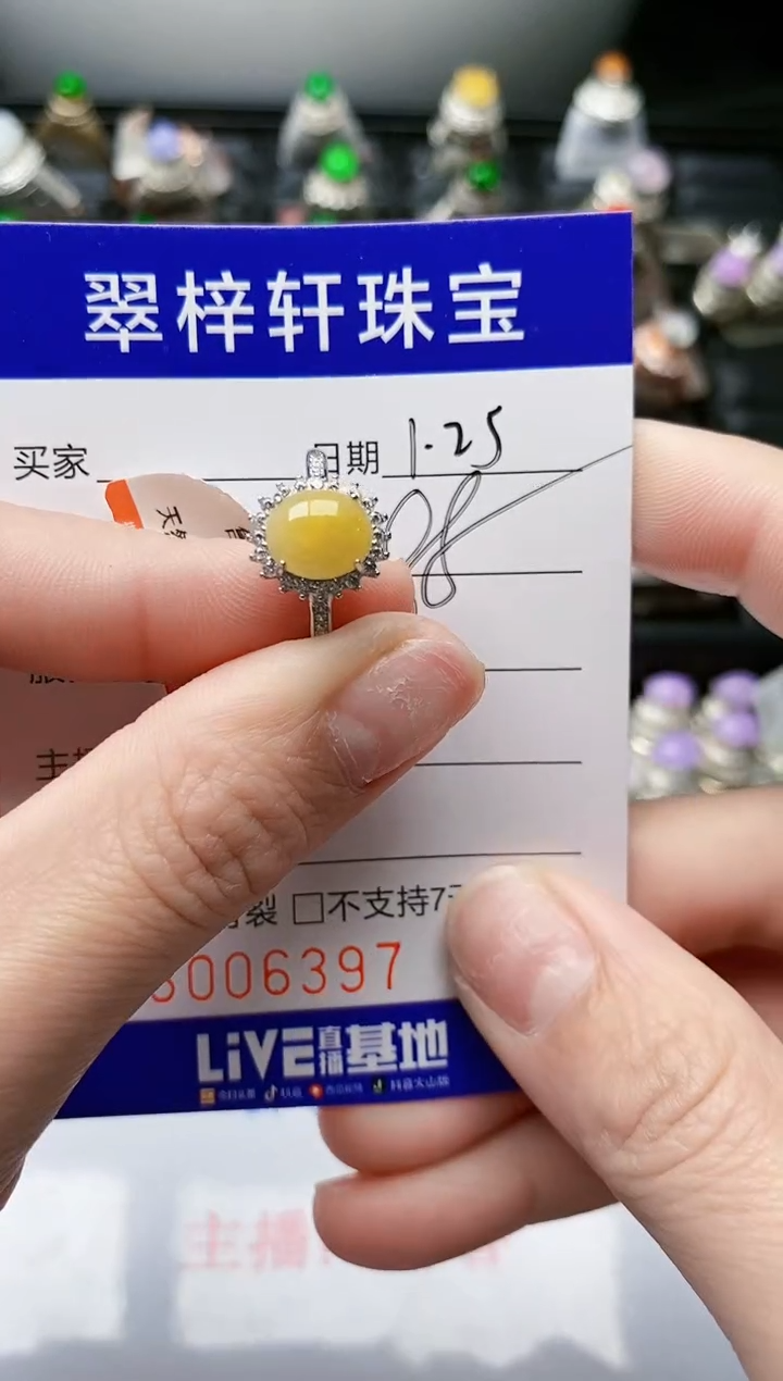 【闪购商品】翡翠戒指银S925镶嵌/6387