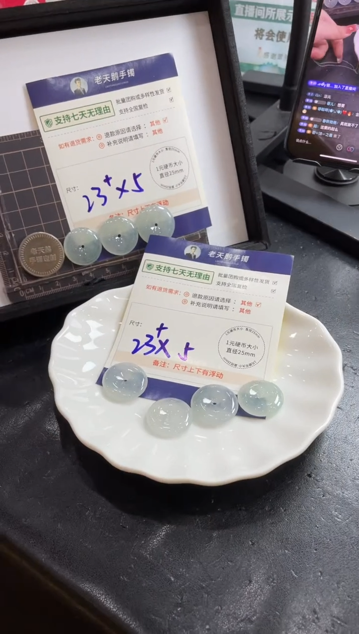 【闪购商品】翡翠挂件未镶嵌平安扣15配银绳/多样性发其一CPZB