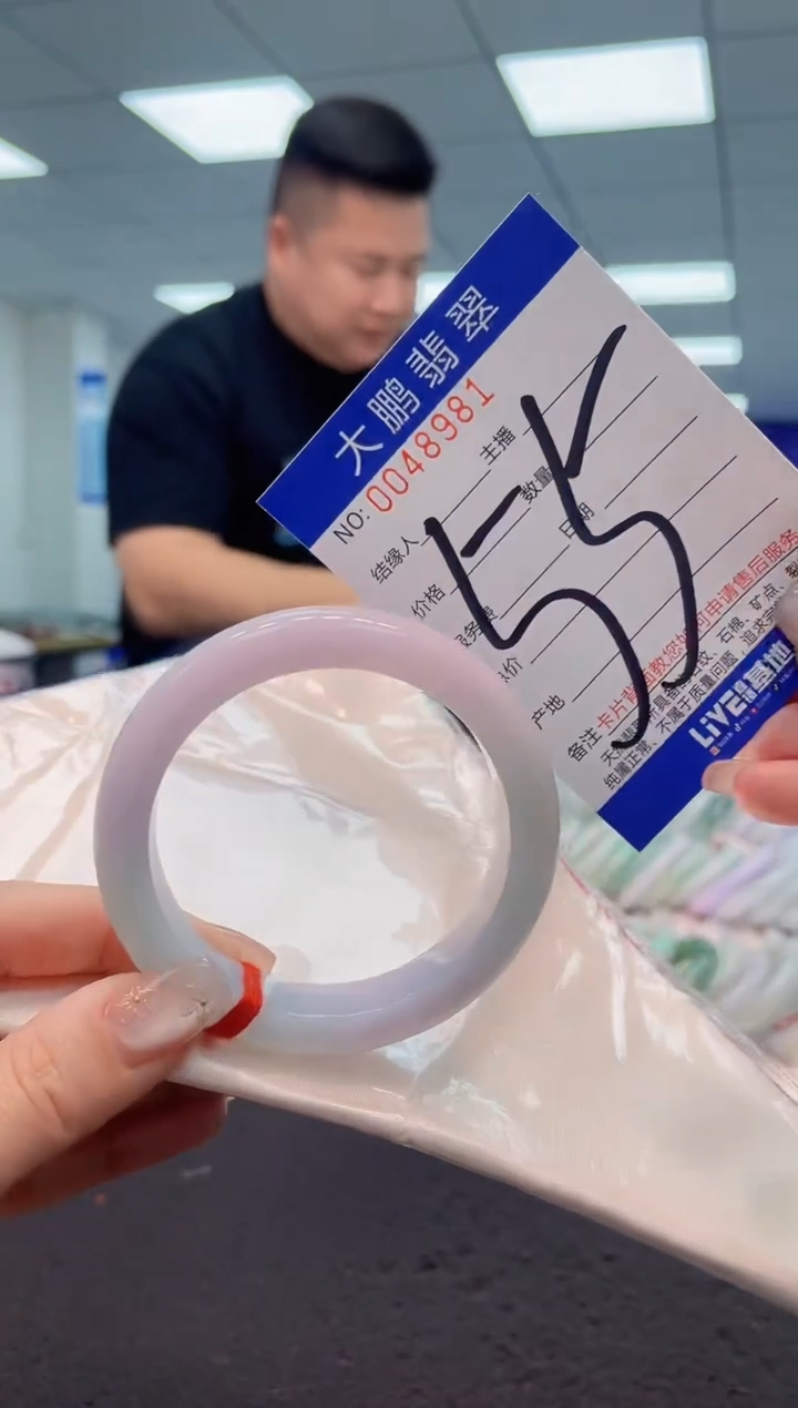 【闪购商品】翡翠手镯未镶嵌AAAAAAAAAA