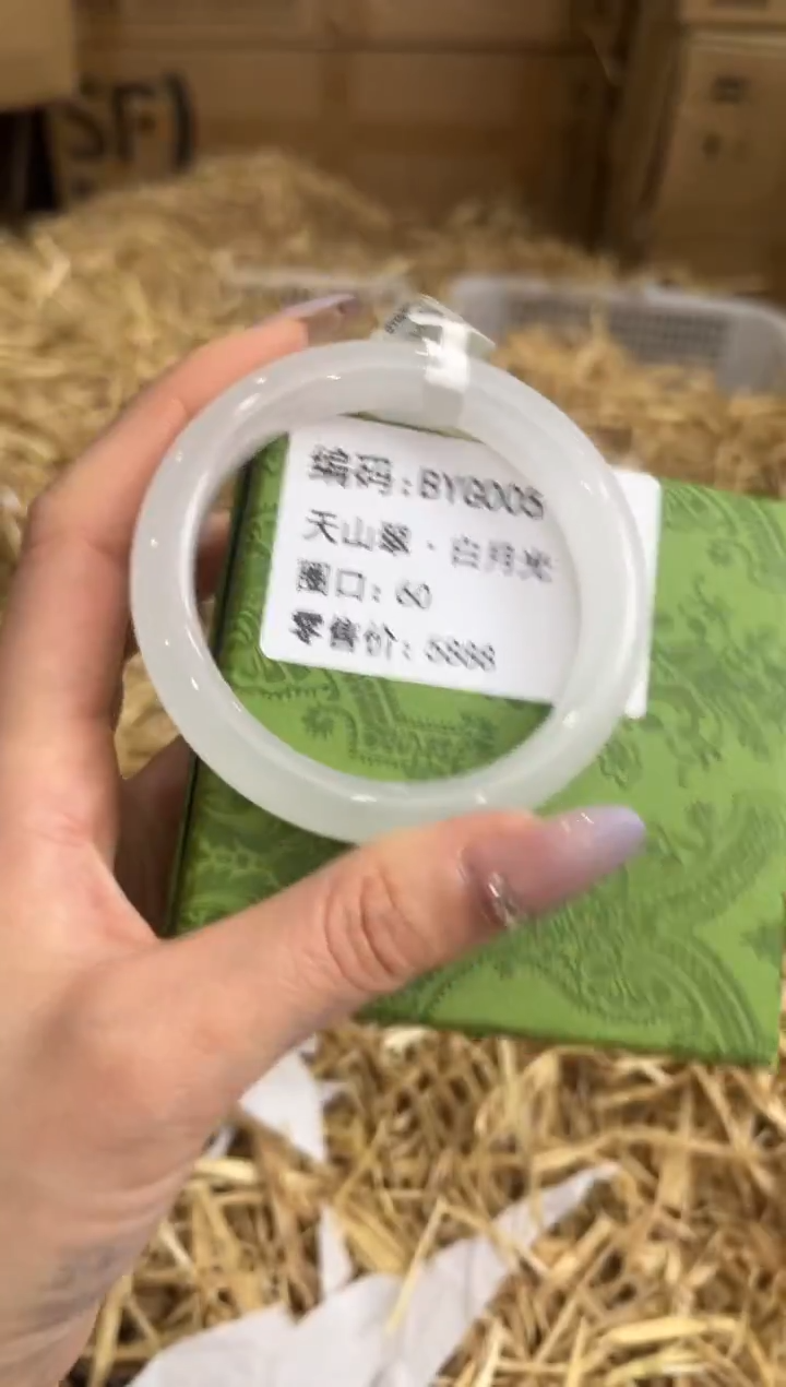 未镶嵌手镯石英质玉BYG005