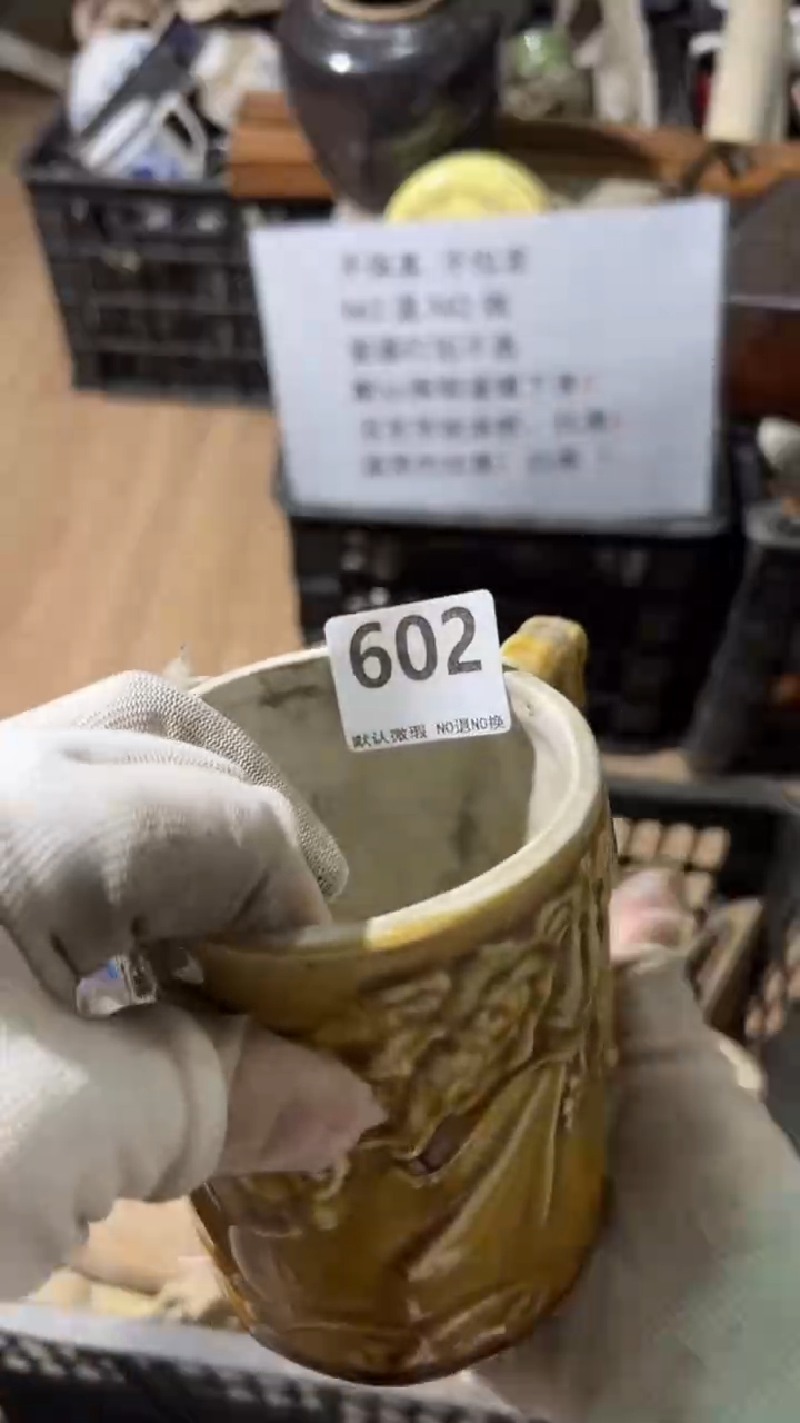 陶瓷逗*2025.12.25号602