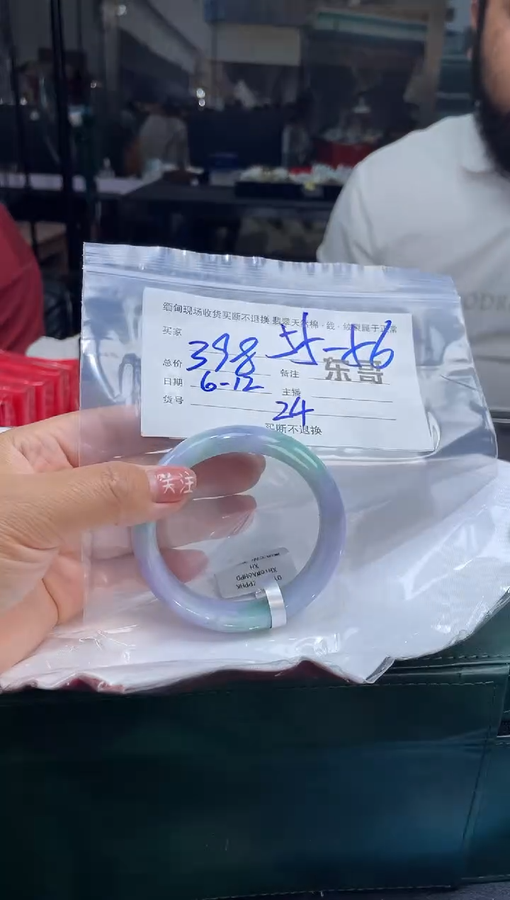 定制翡翠手镯未镶嵌毛货手镯需精细抛光/56