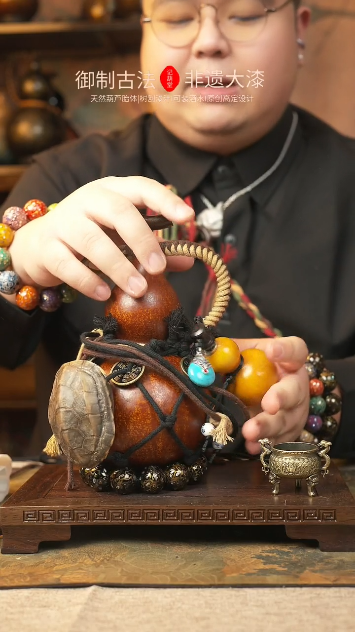 【闪购商品】469大漆葫芦一物一拍记葫堂出品