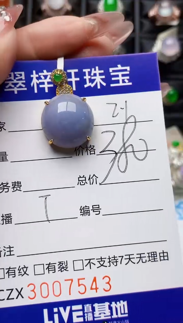 【闪购商品】翡翠戒指银S925镶嵌/7543