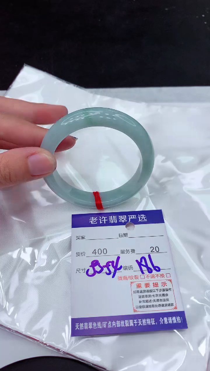 【闪购商品】翡翠手镯未镶嵌11111111111
