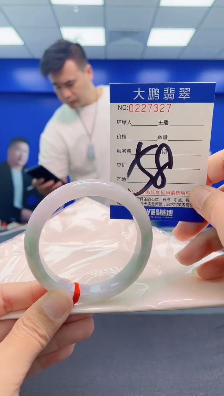 未镶嵌手镯翡翠AAAAAAAAA