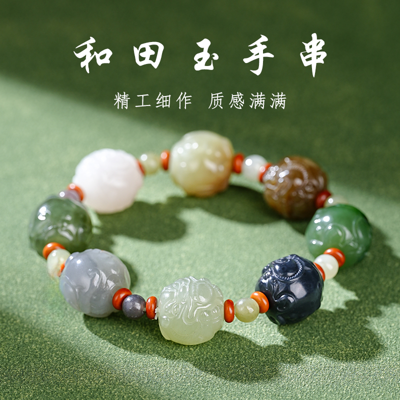 和田玉多宝貔貅手串老坑料手工串珠吉祥平安（多样性发货）-551425