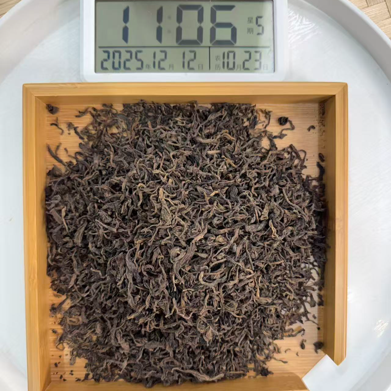 司丽严选-2570号2025年倚邦大黑树林普洱茶混采熟茶散茶12-12