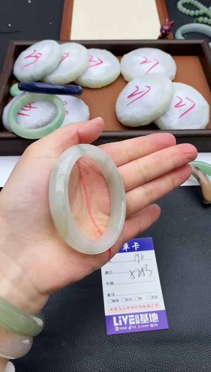 未镶嵌手镯石英质玉192+52/53