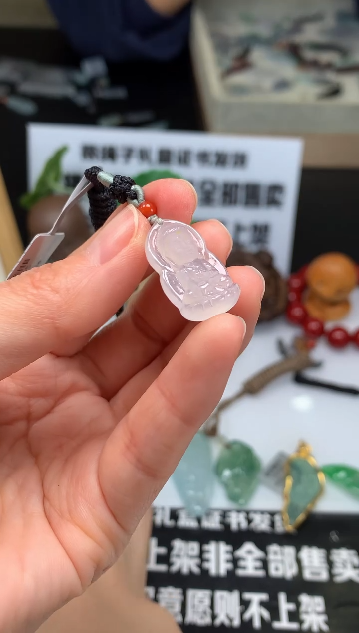 【闪购商品】定制翡翠未镶嵌吊坠-90200