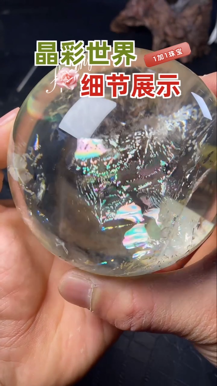 【闪购商品】水晶水晶球未镶嵌天然水晶居家办公摆件