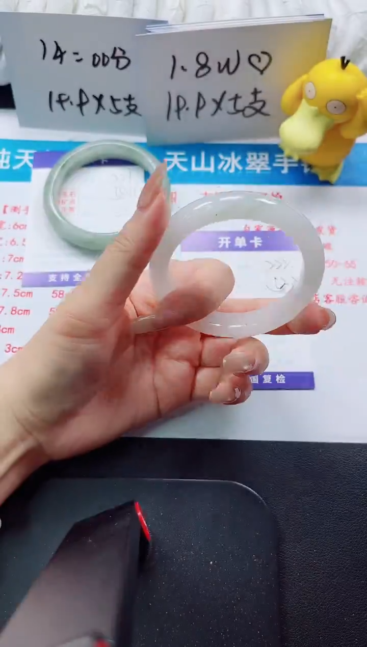 【闪购商品】石英质玉手镯未镶嵌222