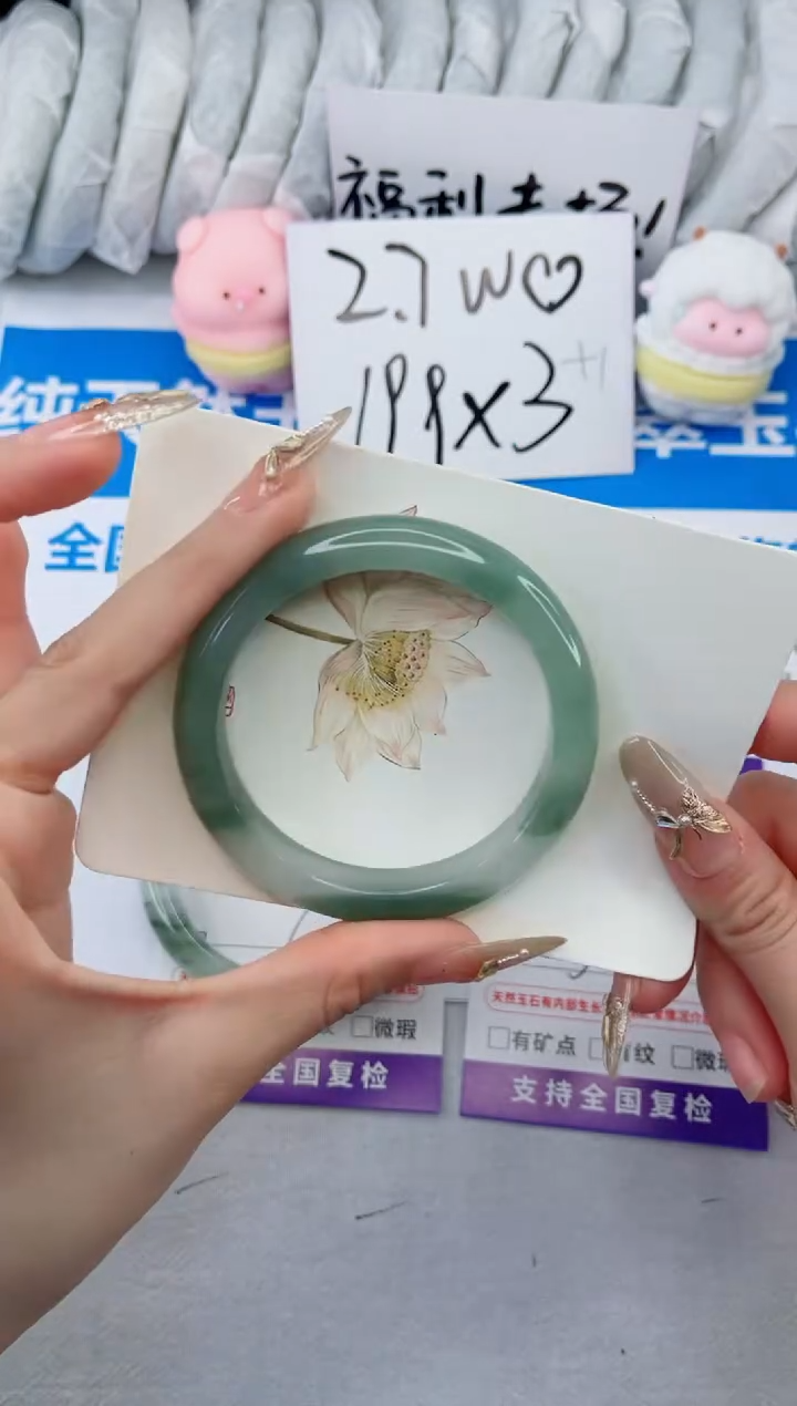 【闪购商品】石英质玉手镯合金157-56.6