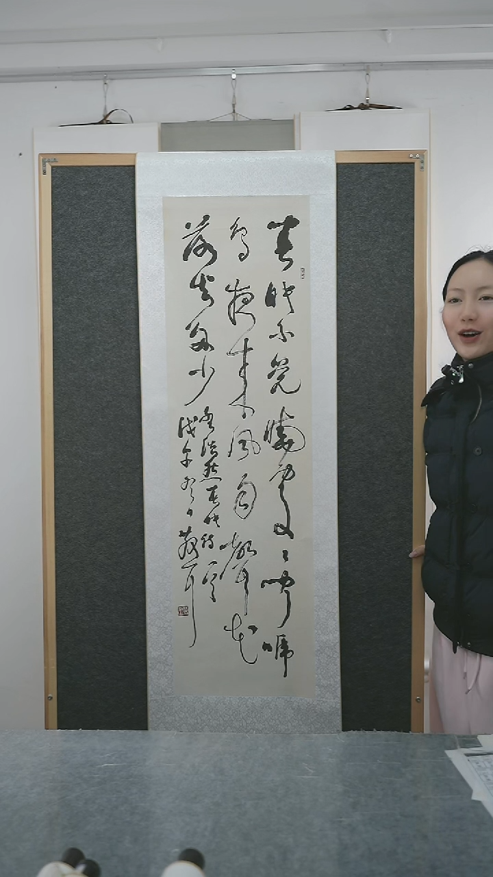 书法用****6林老师多字书法立轴