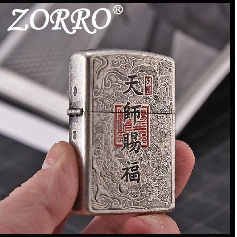 ZORRO佐罗煤油打火机防风天师赐福男士精雕（需自备油）Z91870A