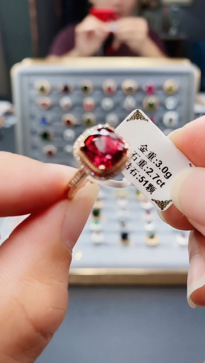 碧玺戒指18K金镶嵌2.7..