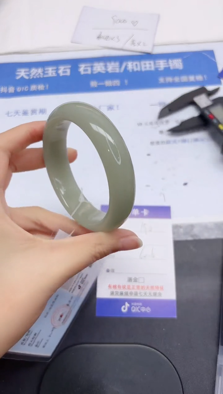 石英质玉手镯未镶嵌190-60.6