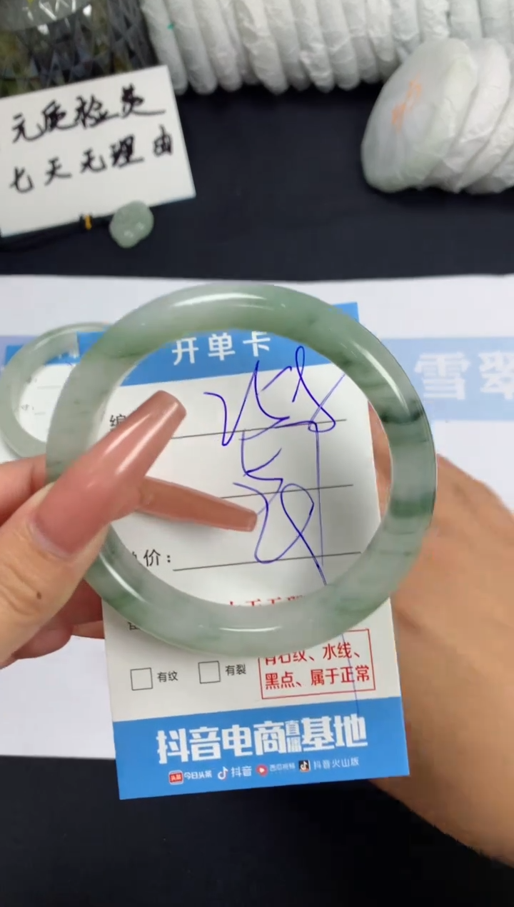 【闪购商品】石英质玉手镯未镶嵌B258