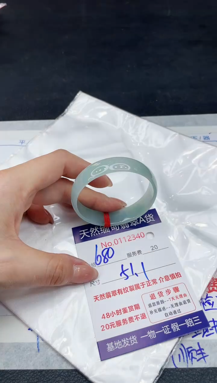 【闪购商品】翡翠手镯未镶嵌111111111