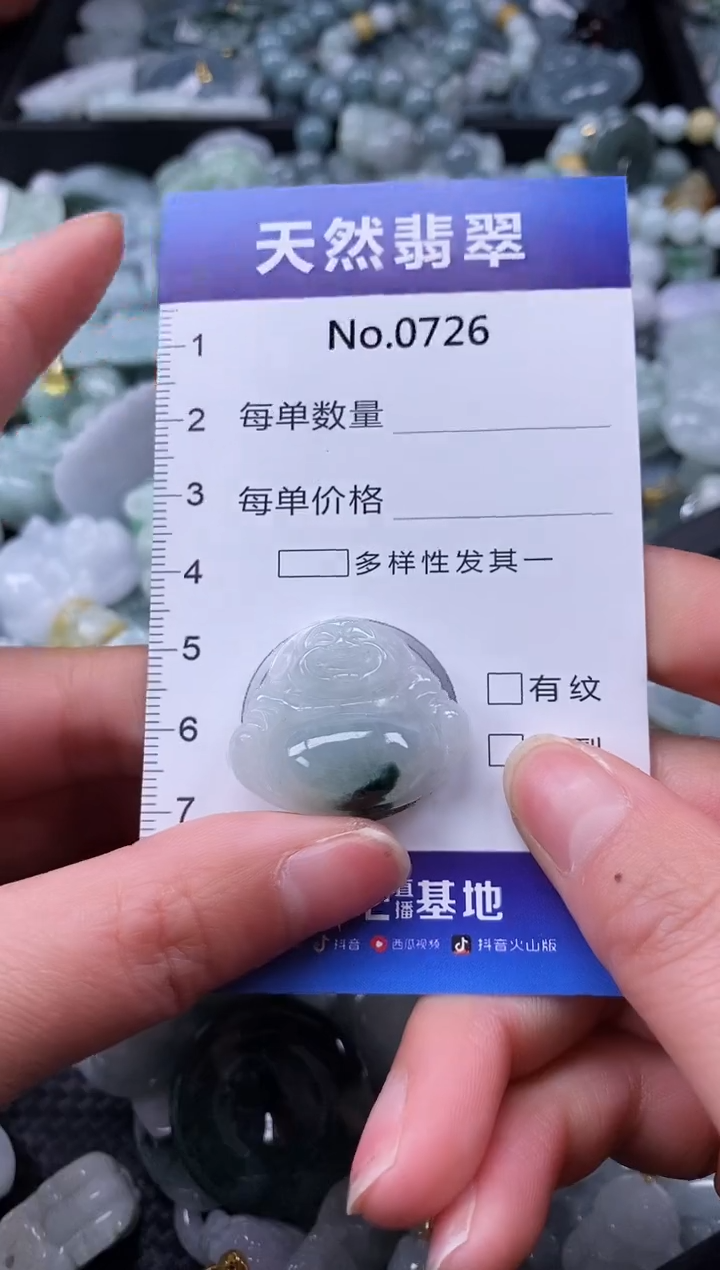 【闪购商品】翡翠颈饰未镶嵌缅甸A货翡翠0