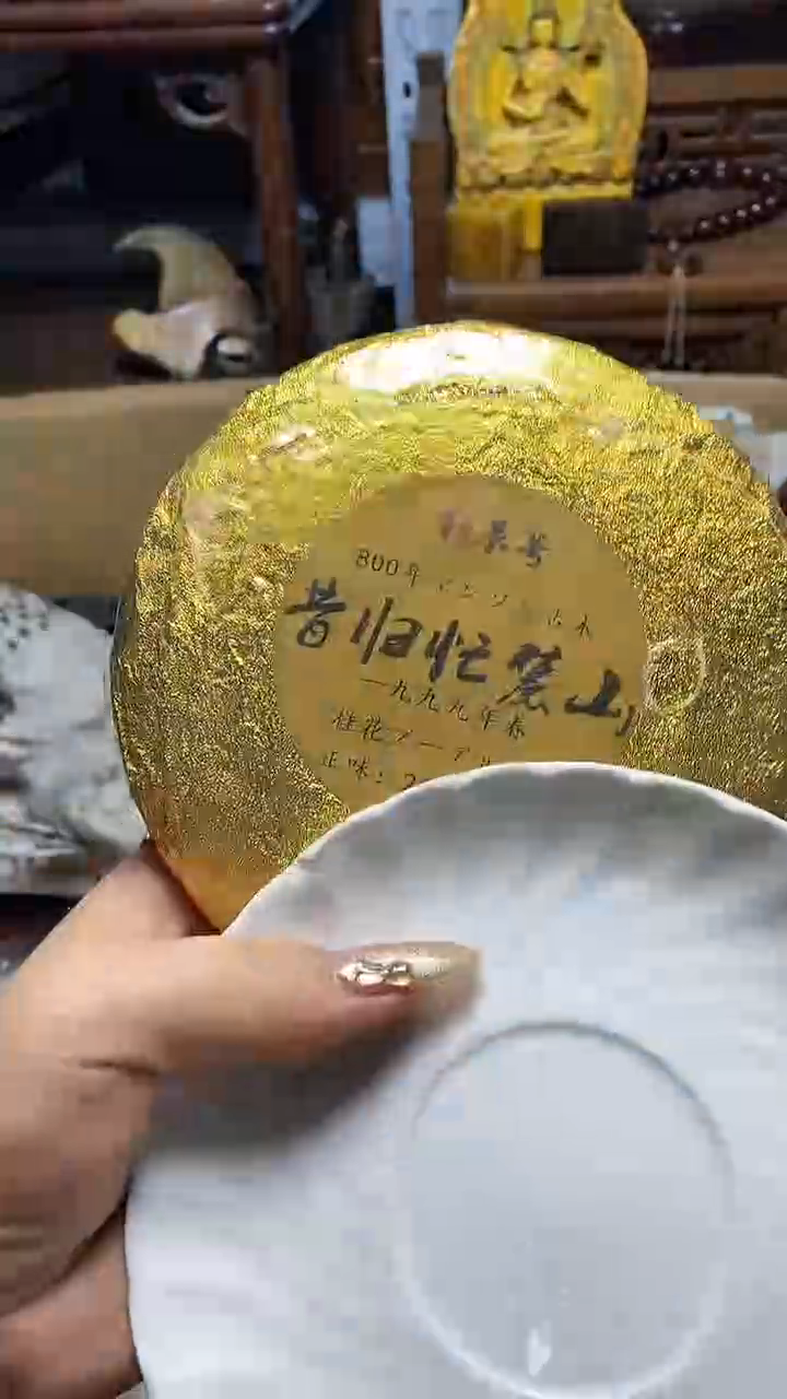 【闪购商品】瓷片瓷器瓷器瓷器瓷器