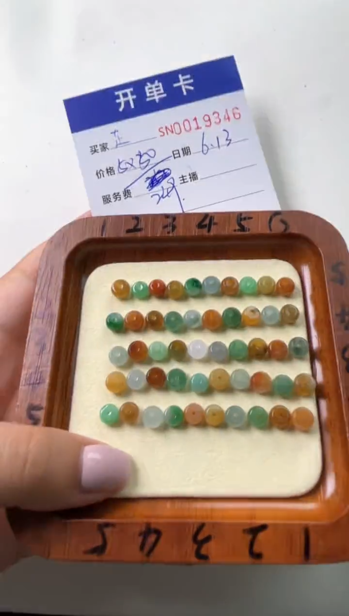 翡翠未镶嵌颈饰芷*00019346