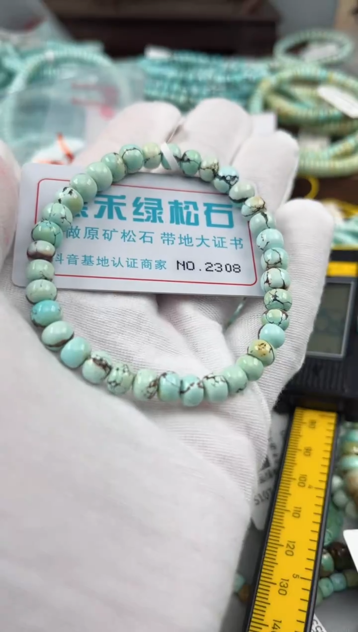 未镶嵌绿松石松石2308