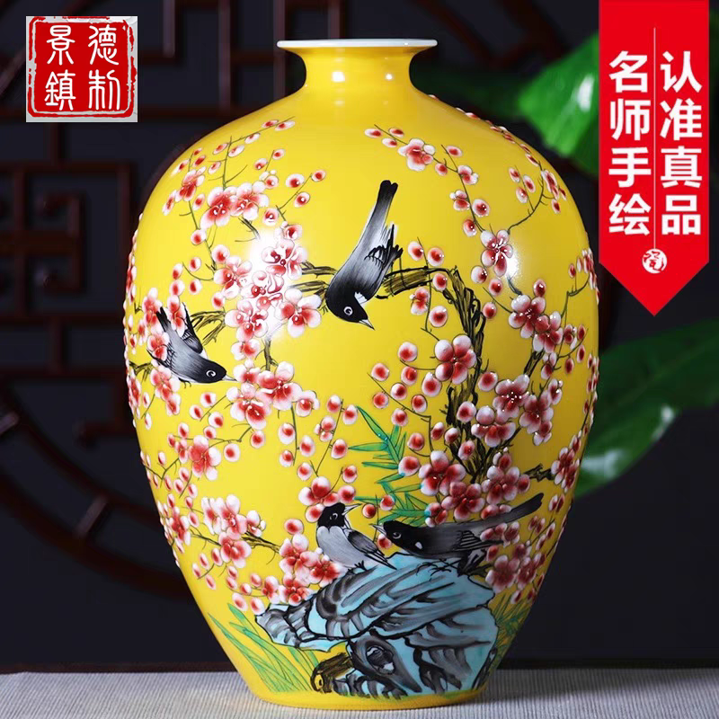 景德镇陶瓷花瓶插花中式家居客厅玄关装饰品电视柜瓷器摆件结婚