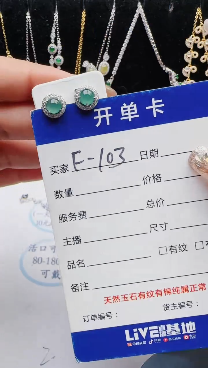 【闪购商品】翡翠戒指银S925镶嵌12312312321