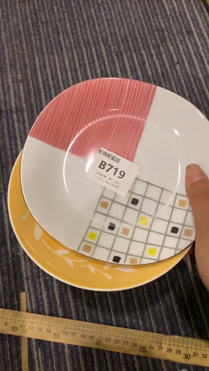 其他财****?回流瓷器默认微瑕，谨慎勿拍C719