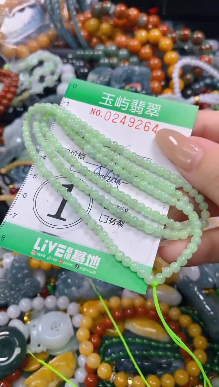 颈饰未镶嵌翡翠闪购0249264
