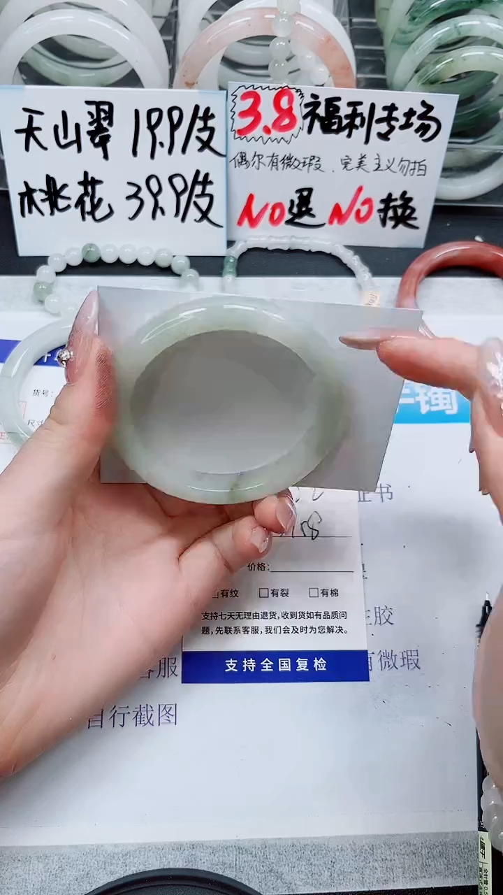 【闪购商品】石英质玉手镯未镶嵌S322-57/58