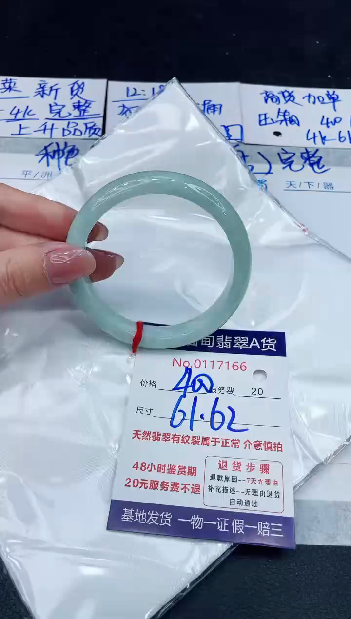 【闪购商品】翡翠手镯未镶嵌888888888888