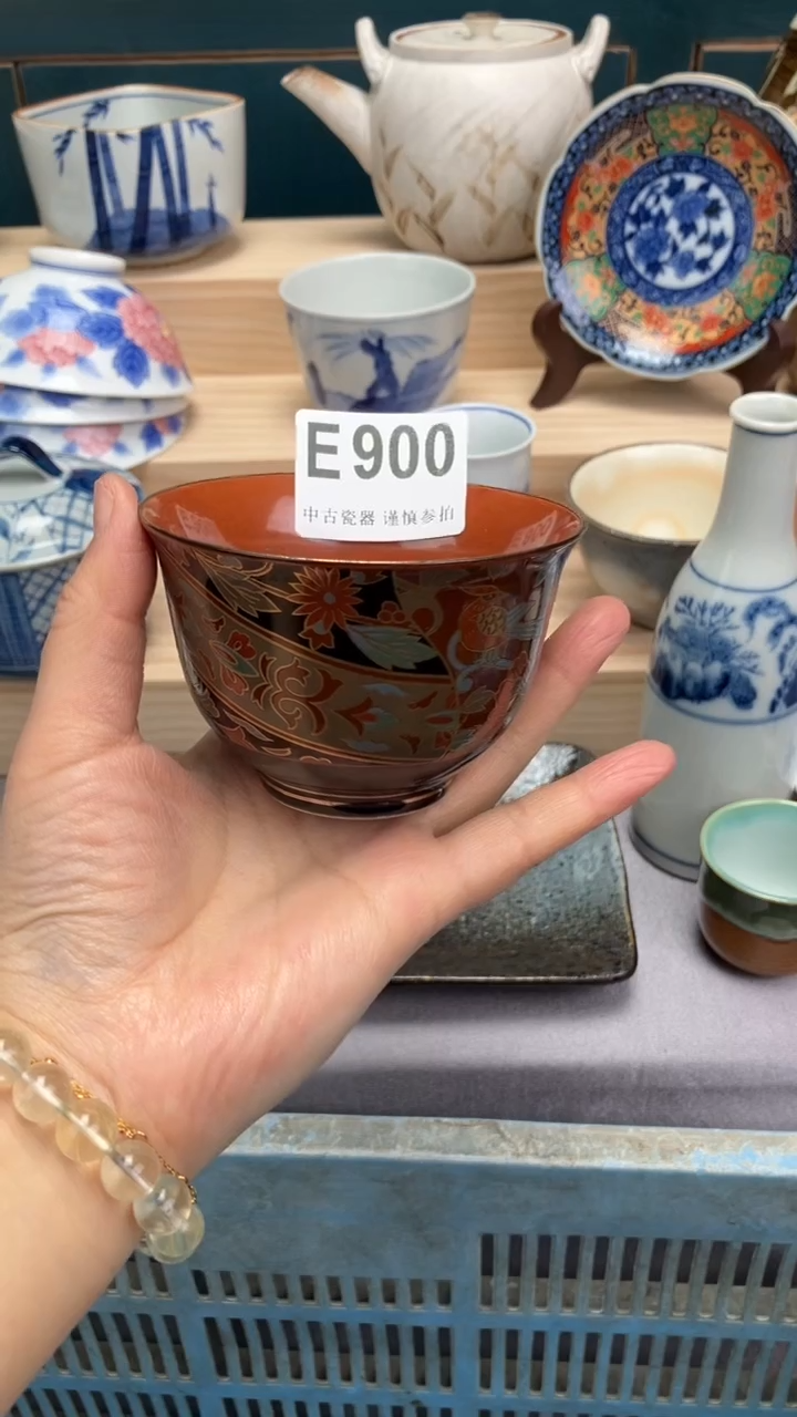 【闪购商品】瓷片E900  祝您开心 祝您暴富