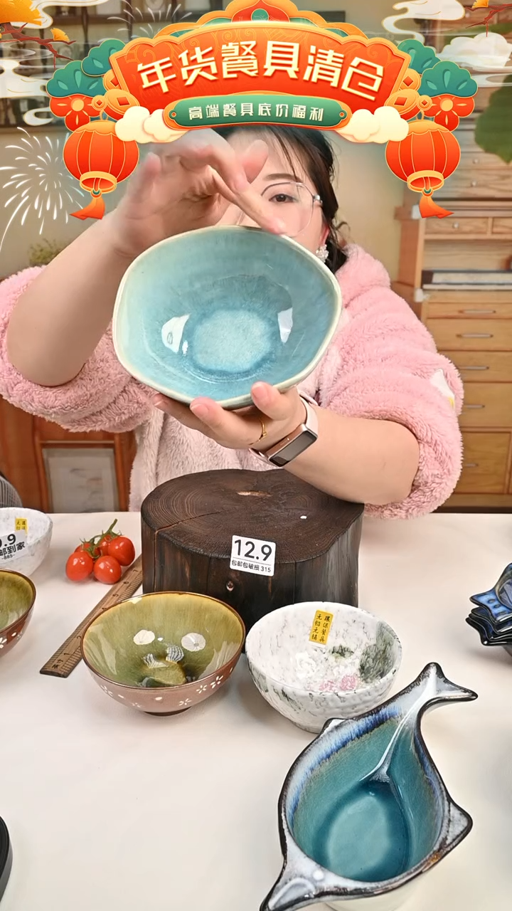 【闪购商品】瓷【外贸捡漏】碗（默认微瑕）