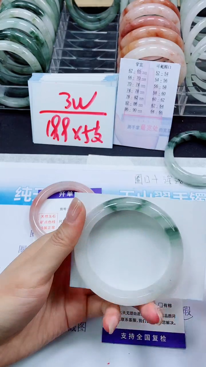 【闪购商品】石英质玉手镯未镶嵌S298-57/58