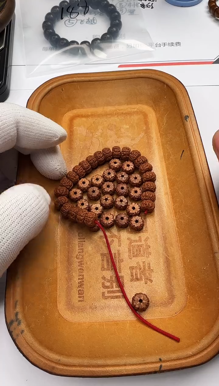 【闪购商品】金刚菩提手串金刚菩提 手串