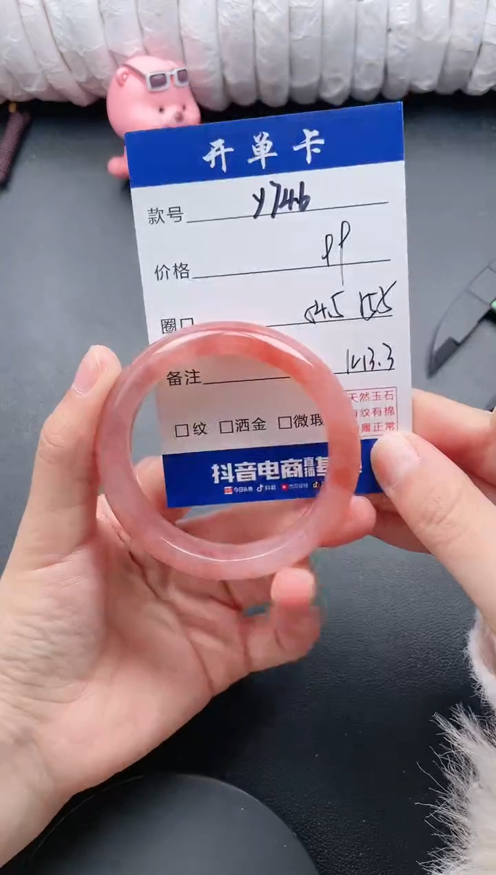 【闪购商品】石英质玉手镯未镶嵌Y745