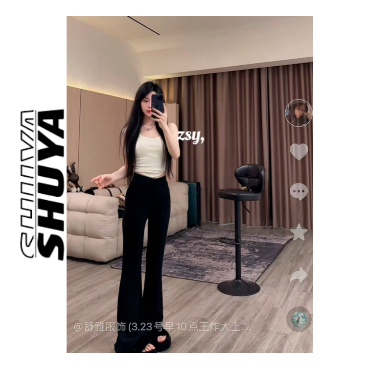 【张舒雅】普拉提 纯欲软糯弹力满钻微喇裤DY#98288