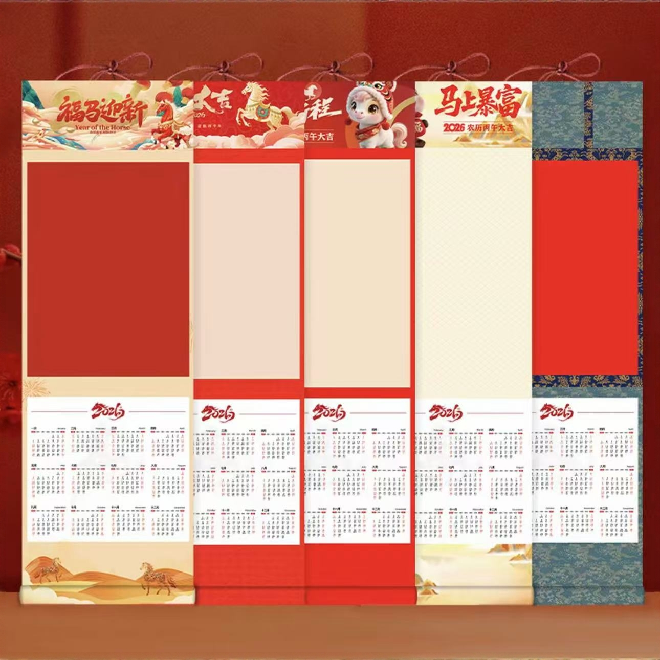 2026新款空白宣卷轴挂历可定制文创日历挂轴画