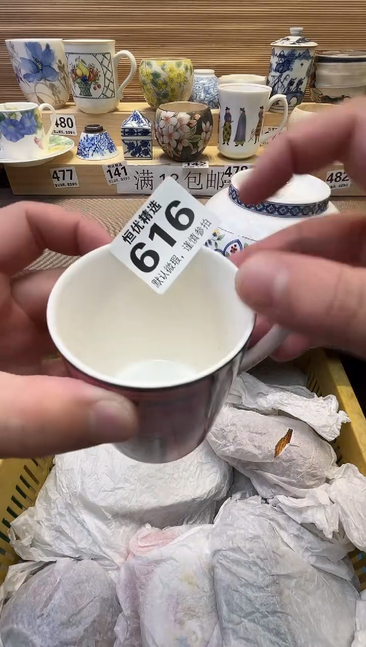 R***e瓷器瓷器瓷器瓷器瓷器瓷器