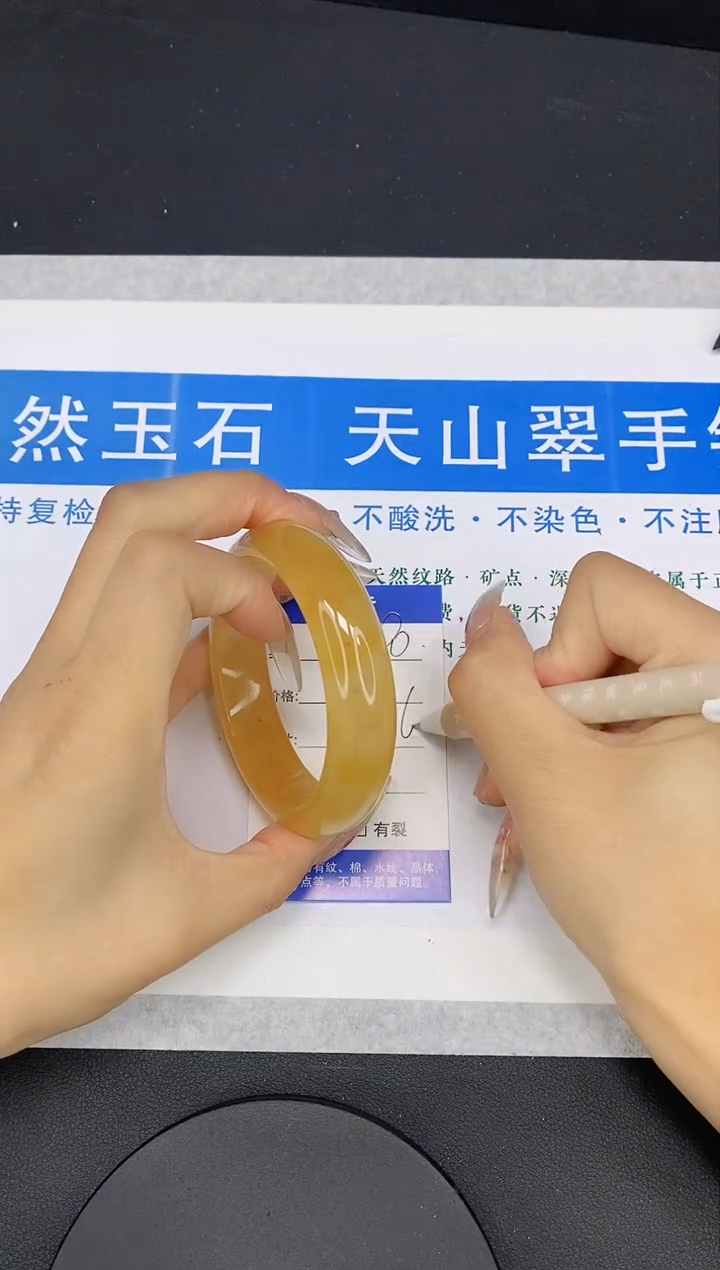 【闪购商品】石英质玉手镯未镶嵌多样性发货-90-59/60