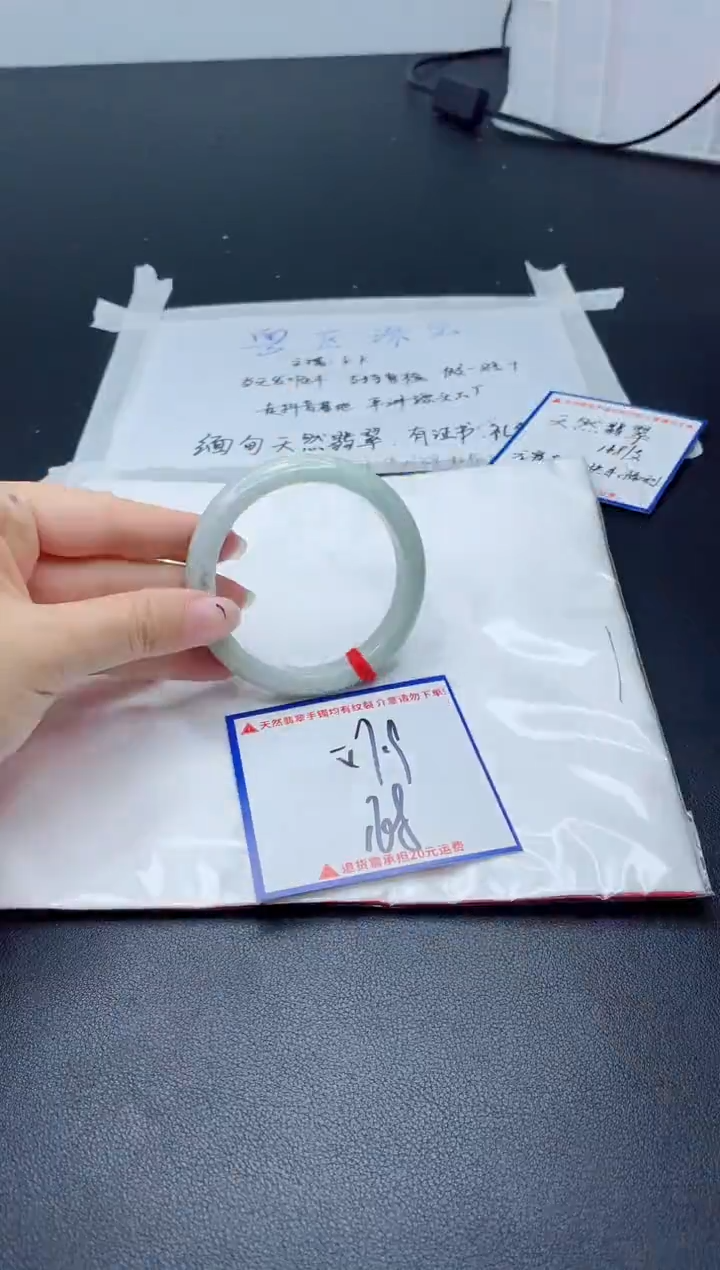 【闪购商品】翡翠手镯未镶嵌我